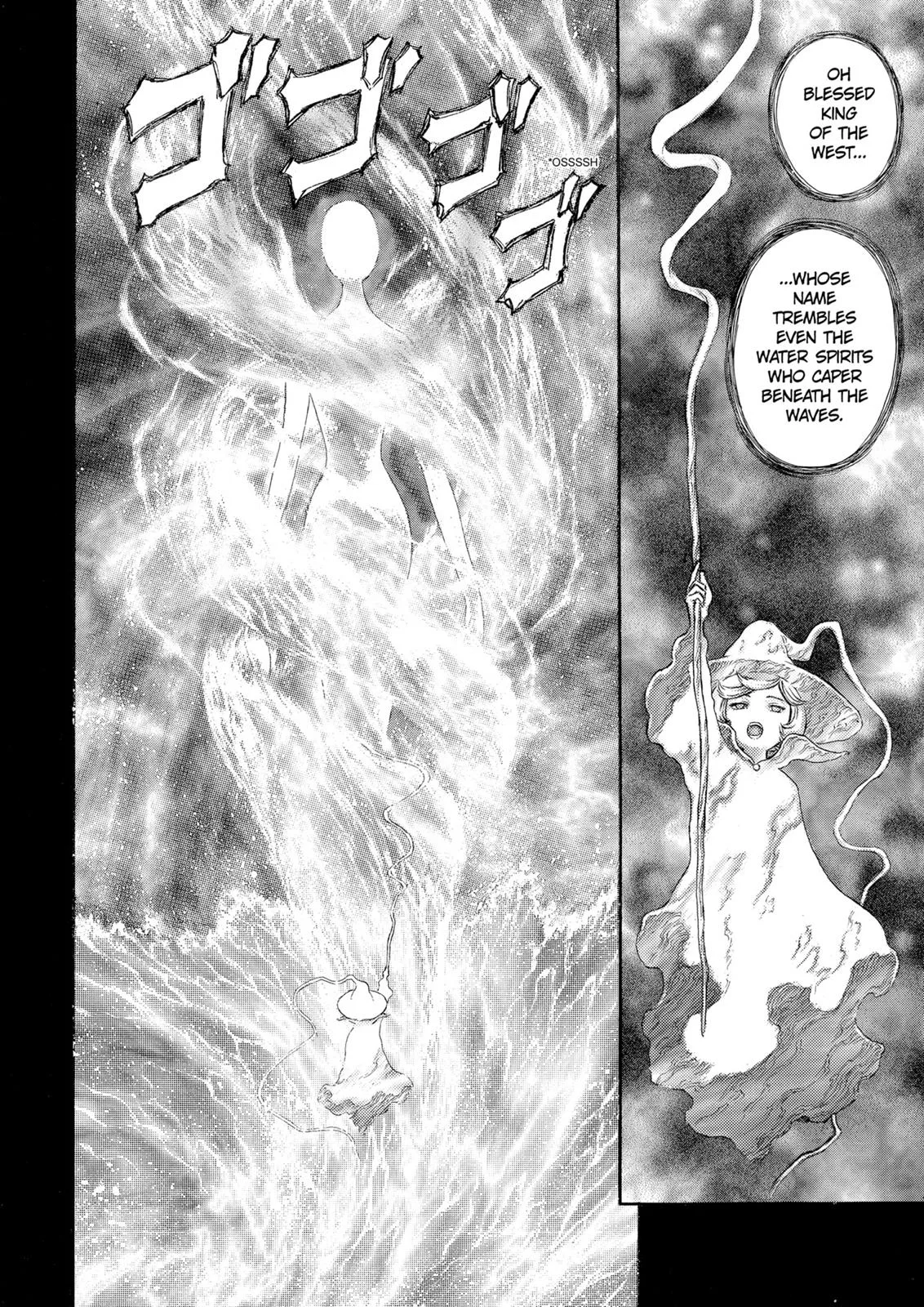 Berserk - Chapter 209 - Page 18