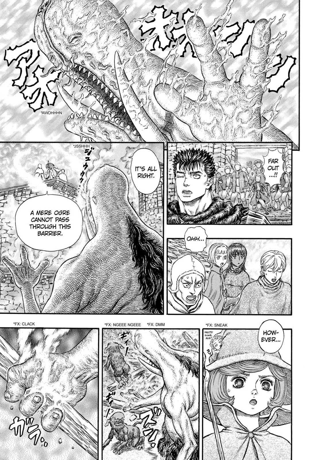 Berserk - Chapter 210 - Page 17