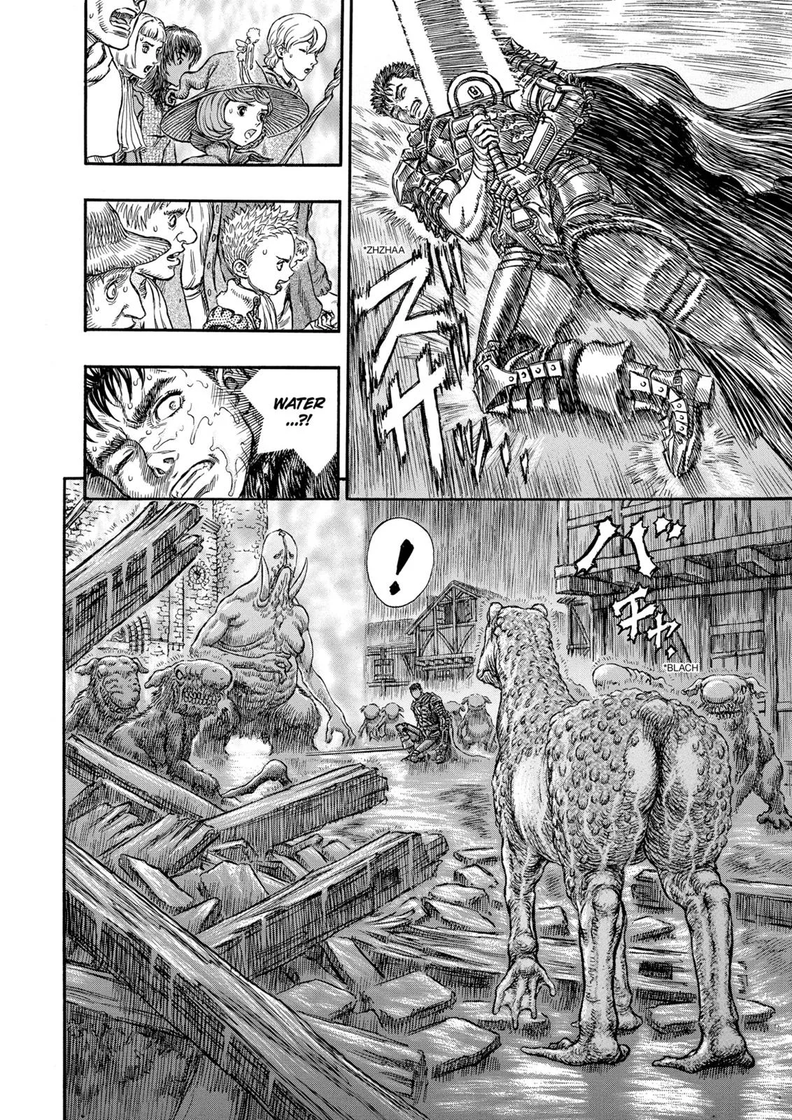 Berserk - Chapter 211 - Page 15