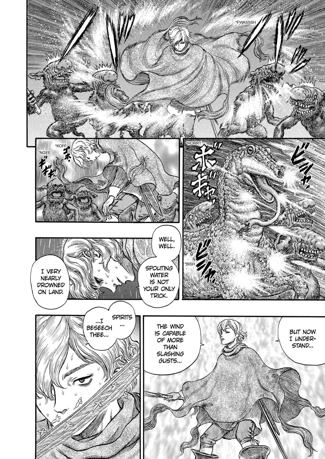 Berserk - Chapter 212 - Page 18