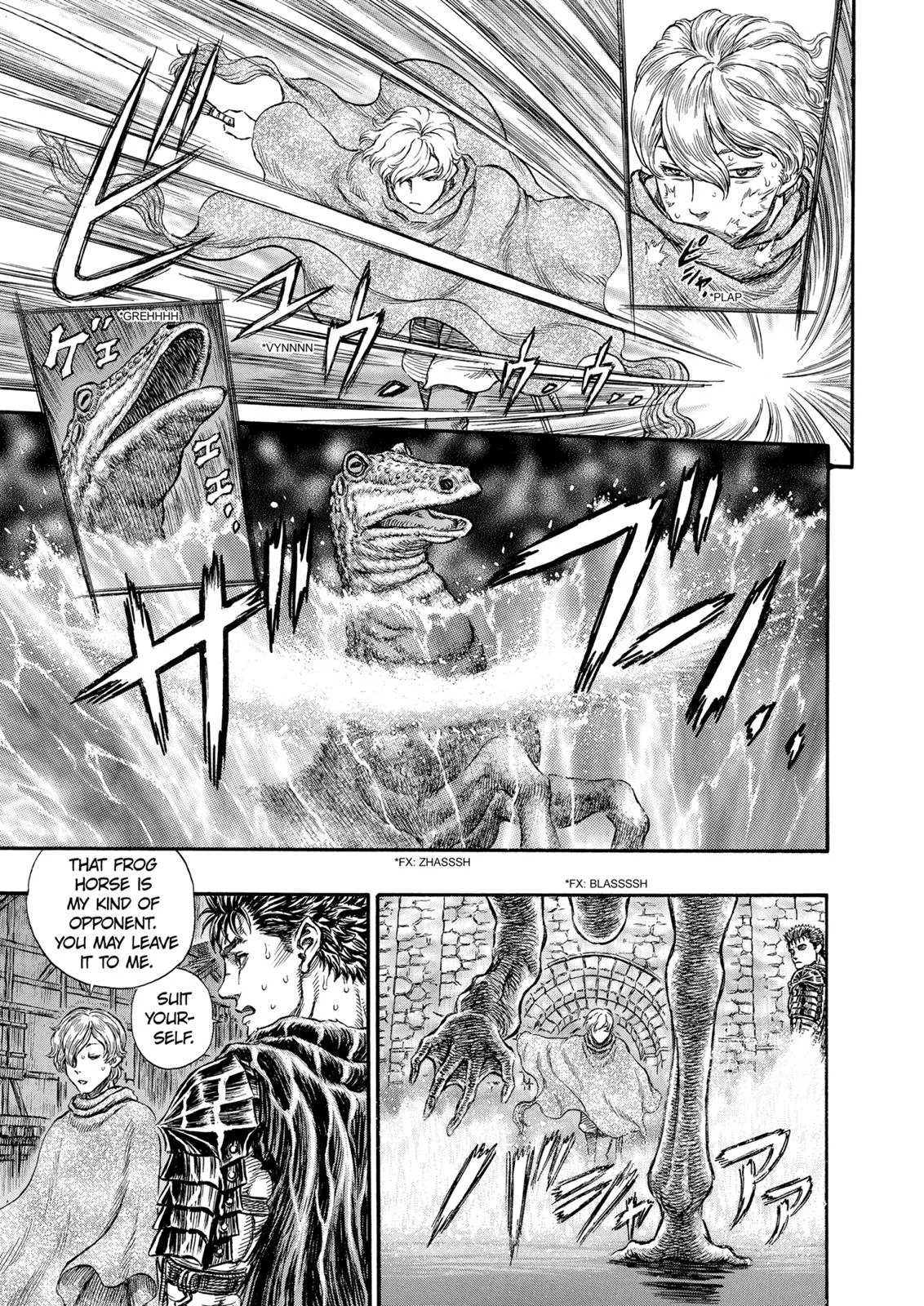 Berserk - Chapter 212 - Page 4