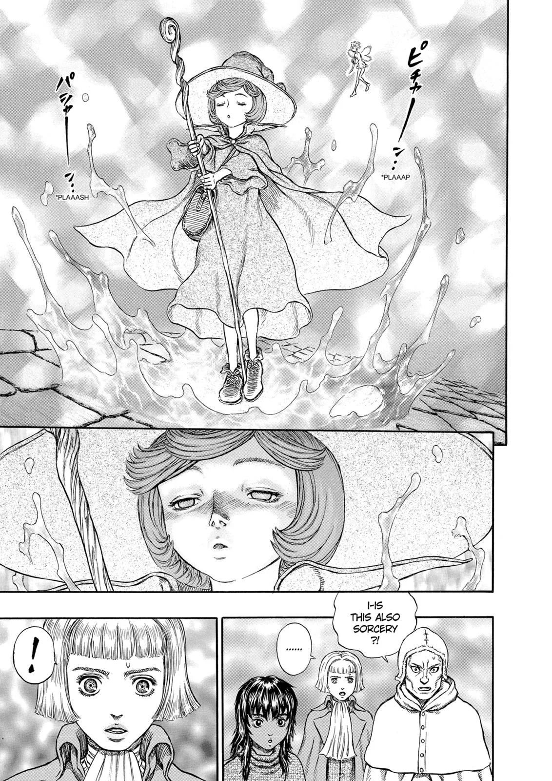 Berserk - Chapter 213 - Page 7