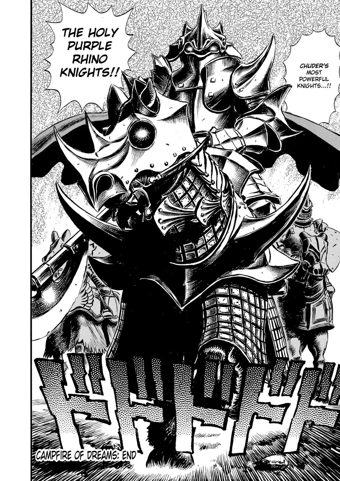 Berserk - Chapter 22 - Page 21