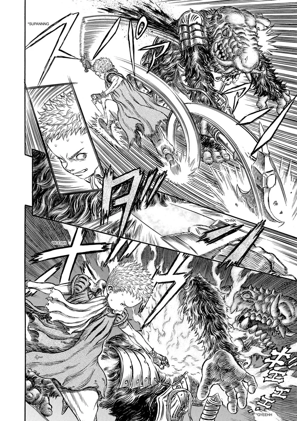 Berserk - Chapter 220 - Page 19