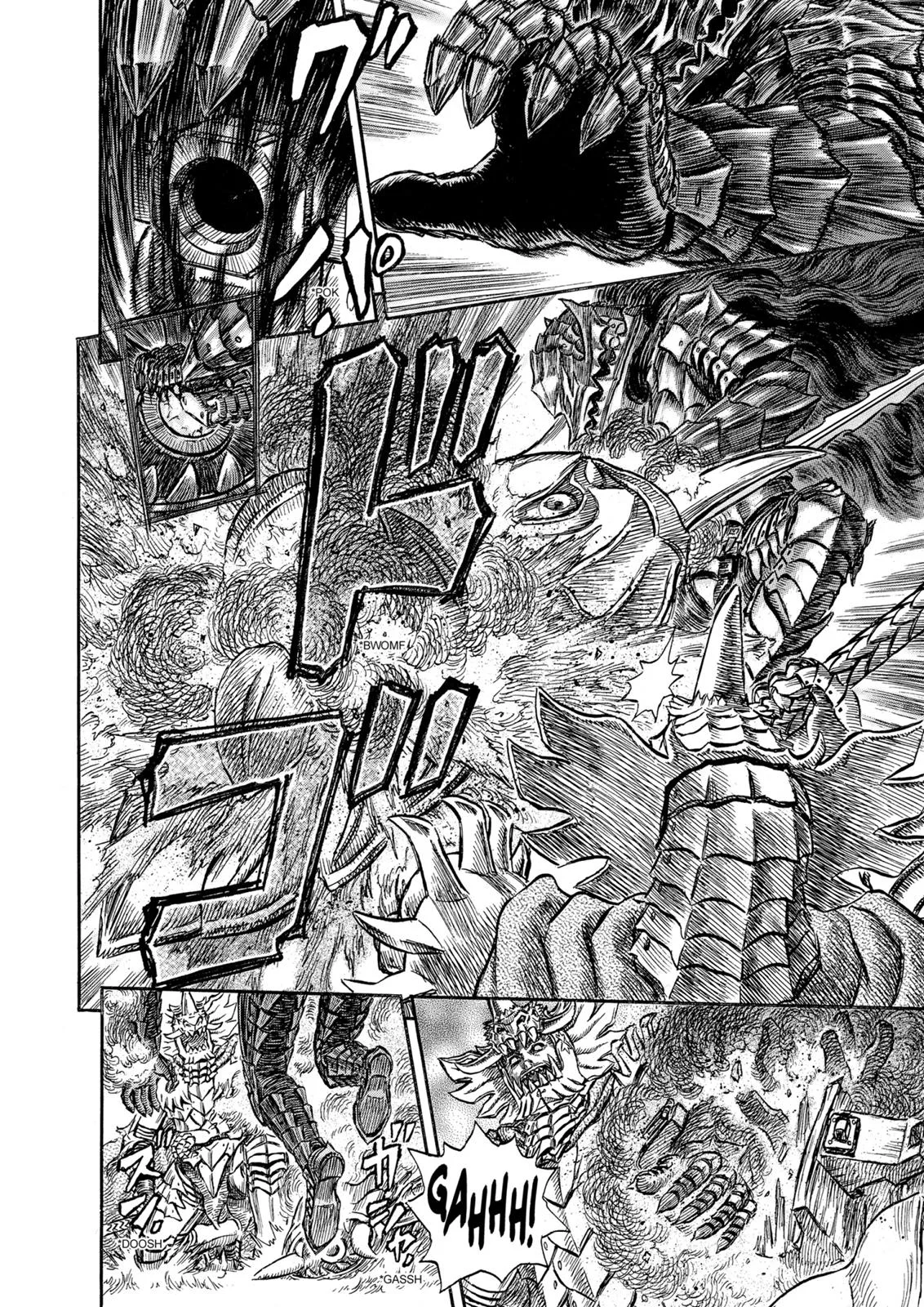 Berserk - Chapter 226 - Page 17