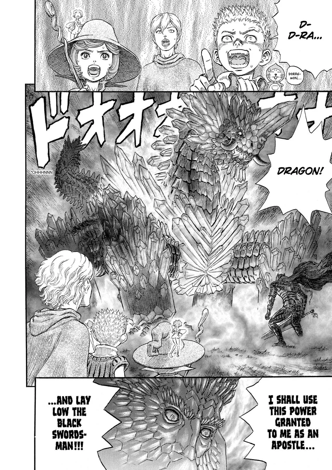 Berserk - Chapter 227 - Page 20