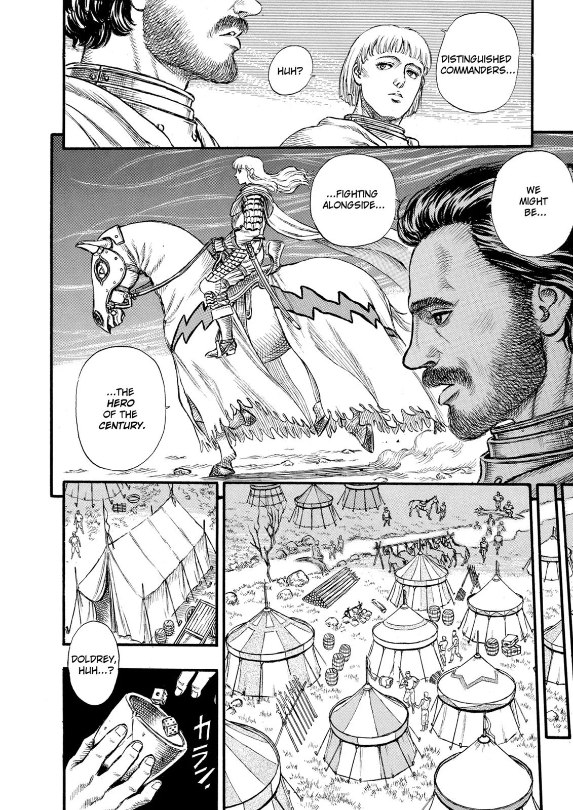 Berserk - Chapter 23 - Page 12