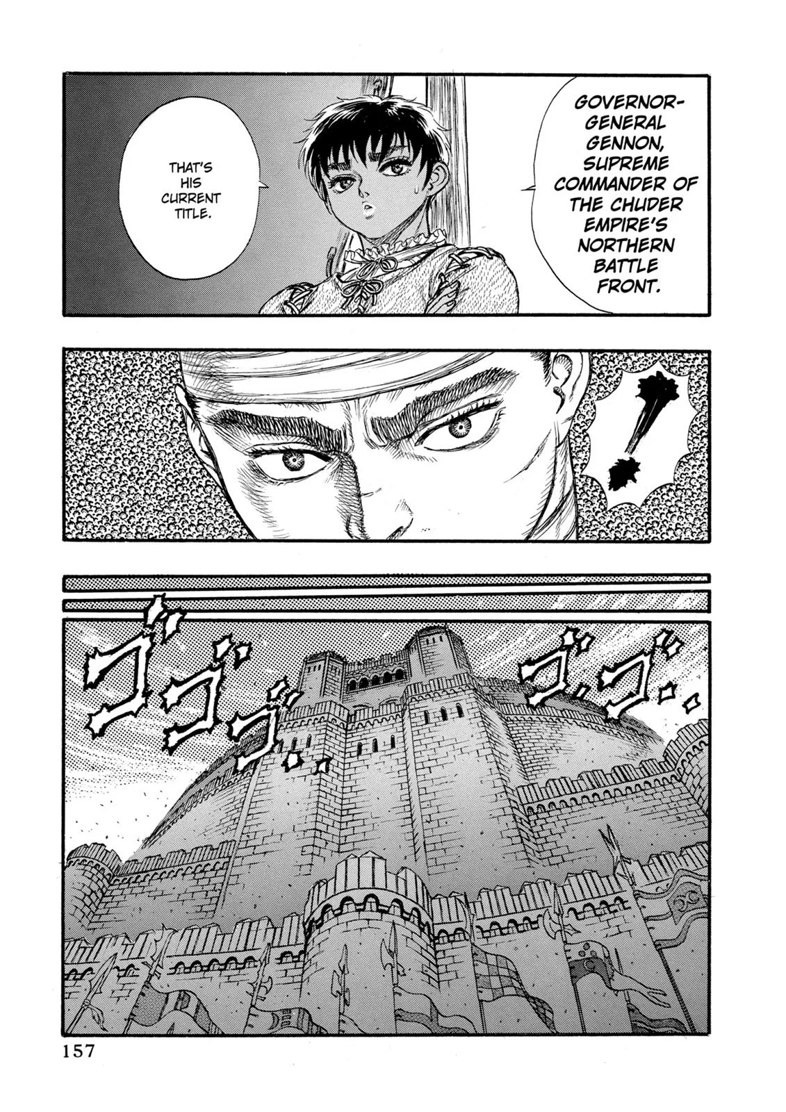 Berserk - Chapter 23 - Page 15