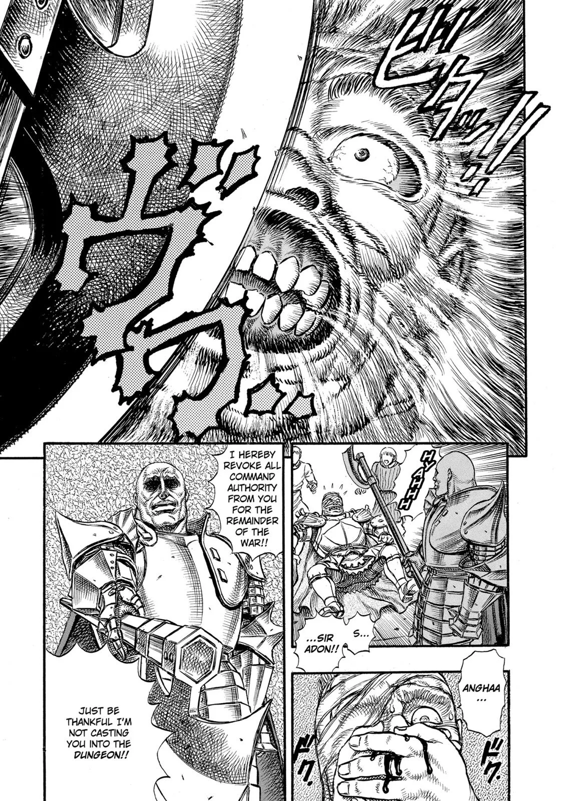 Berserk - Chapter 23 - Page 19