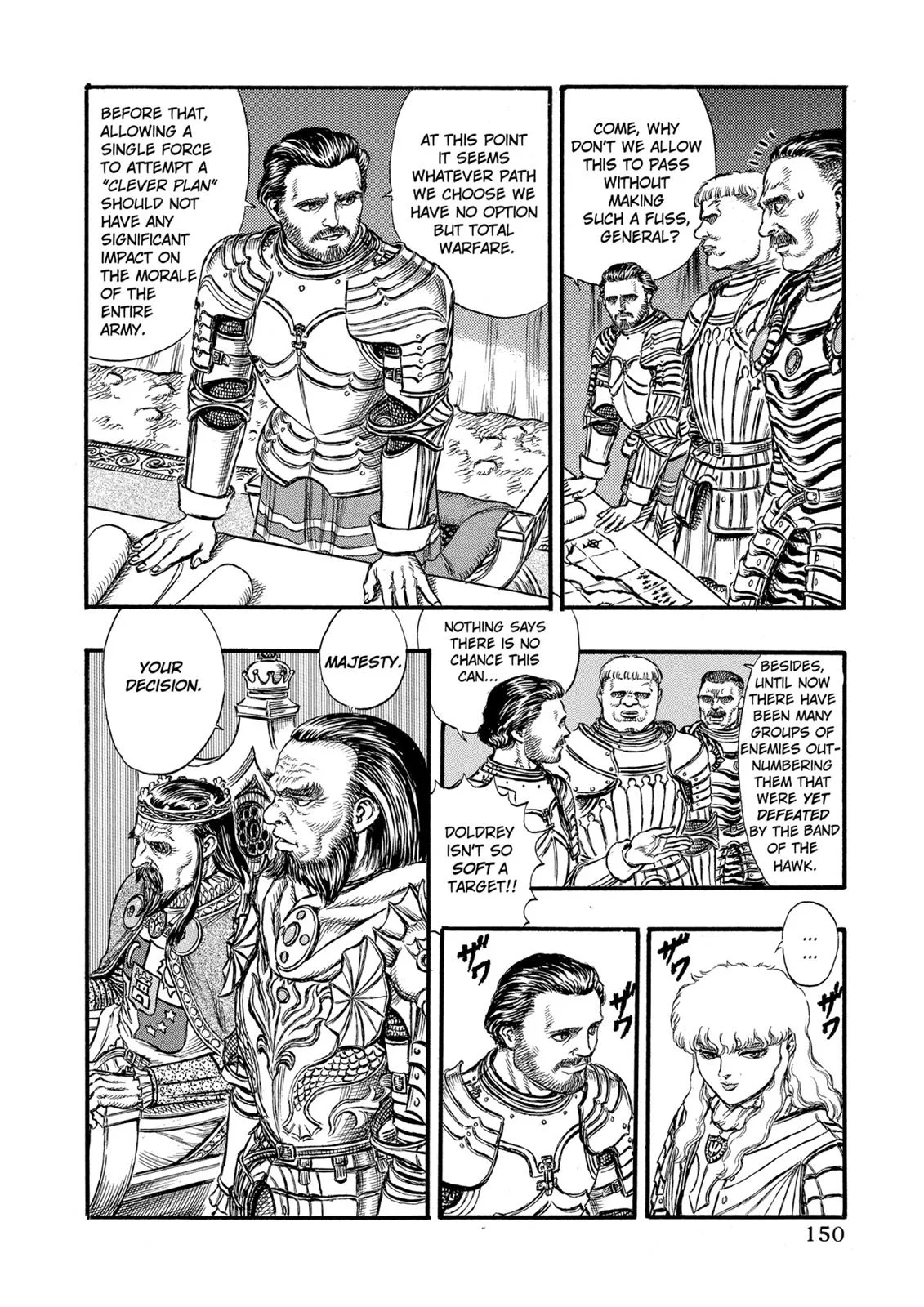 Berserk - Chapter 23 - Page 8