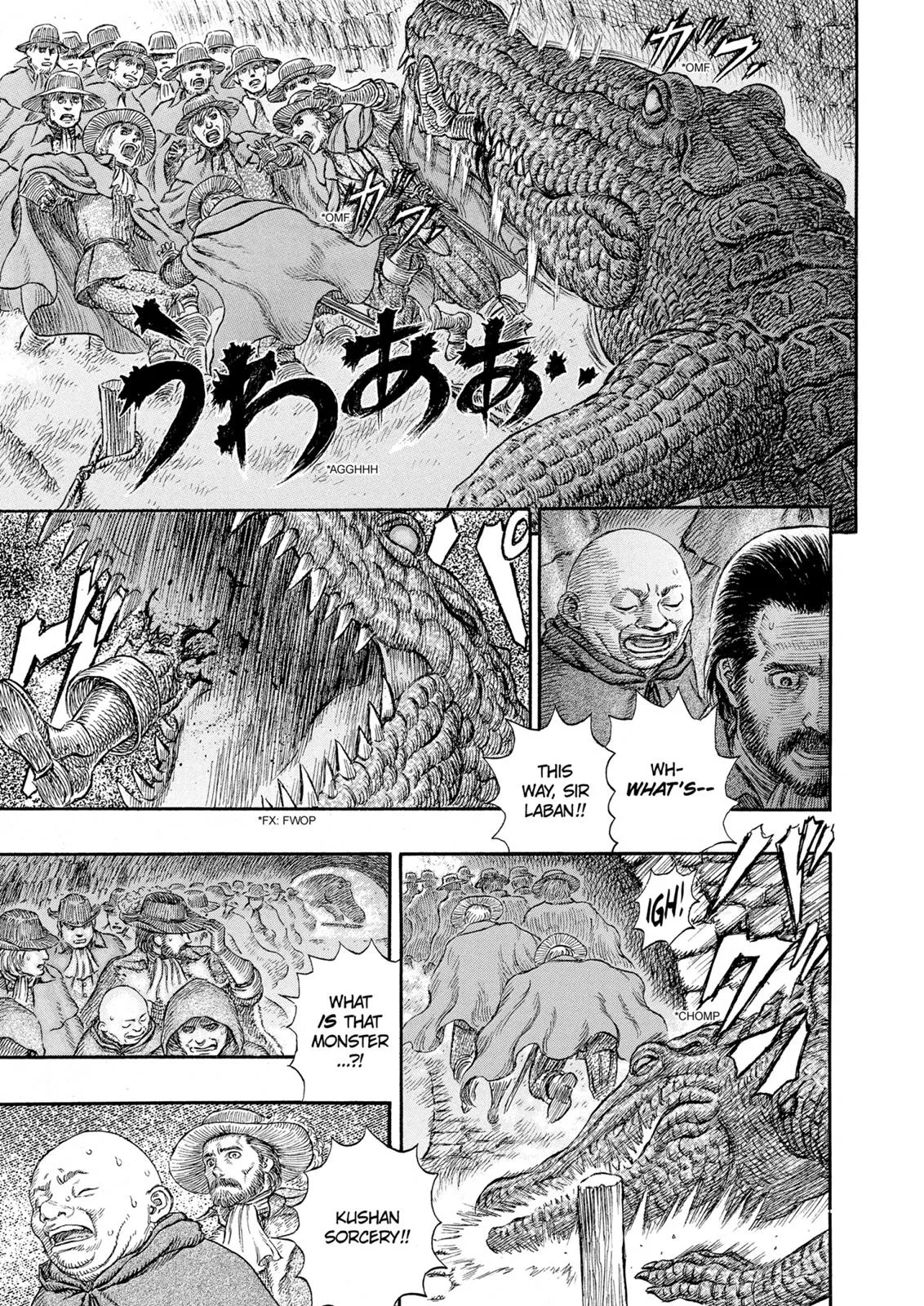 Berserk - Chapter 230 - Page 11