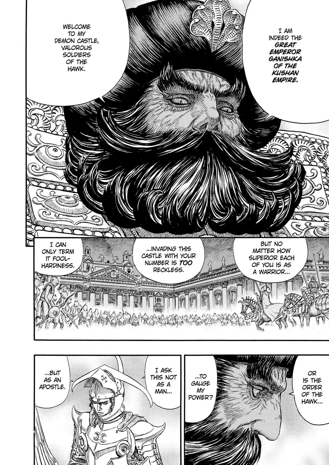 Berserk - Chapter 232 - Page 14