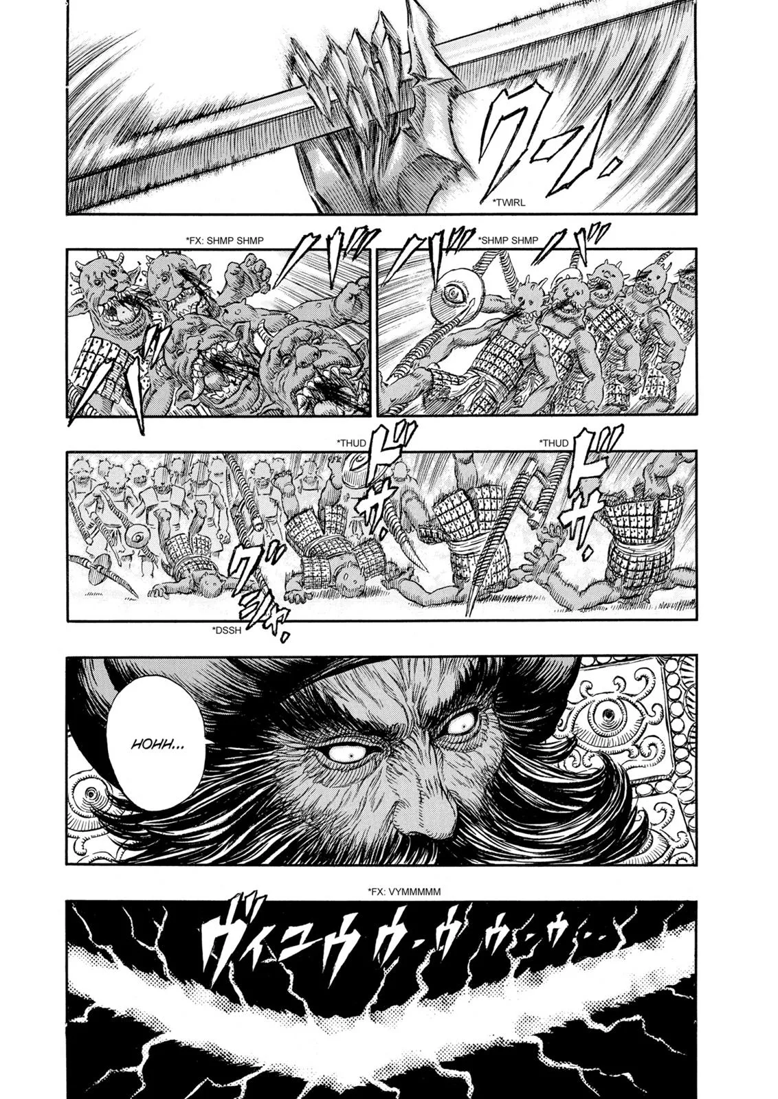 Berserk - Chapter 233 - Page 14