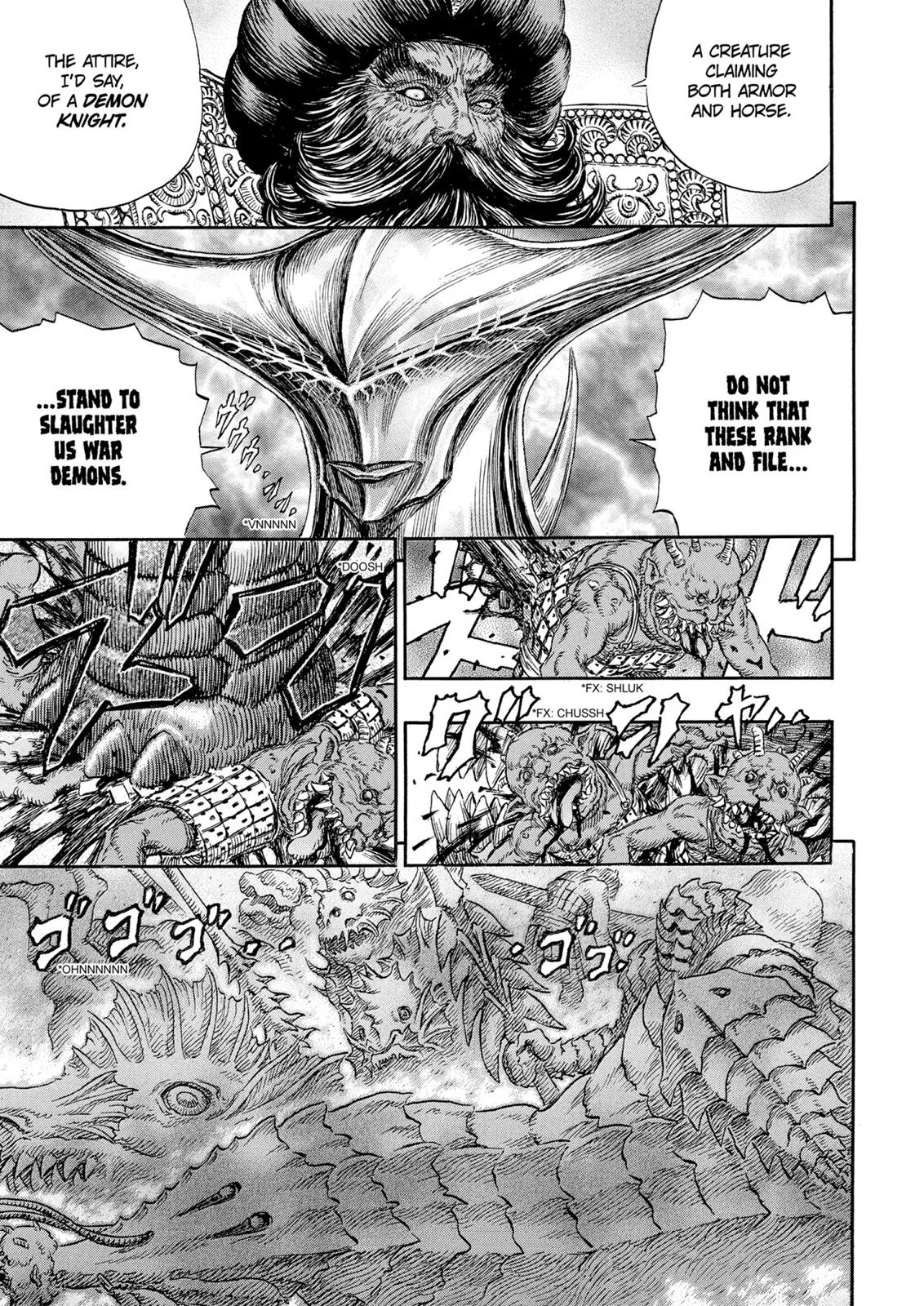 Berserk - Chapter 233 - Page 16