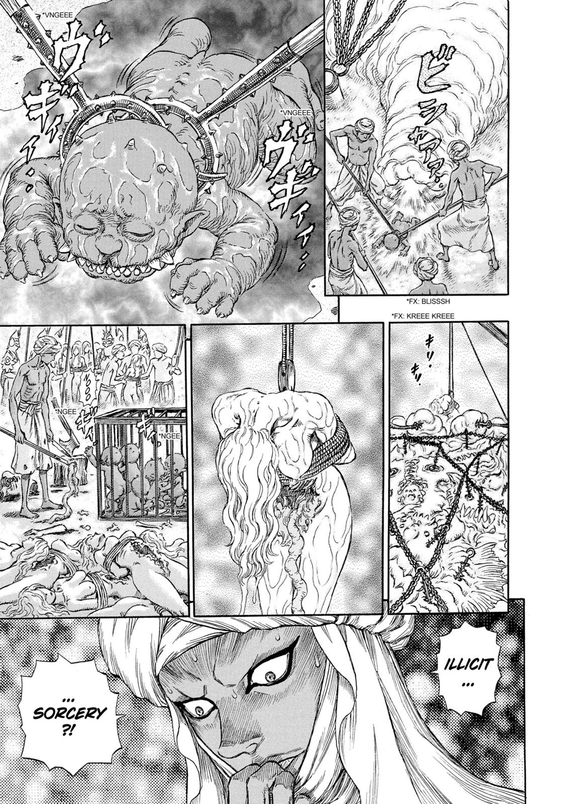 Berserk - Chapter 233 - Page 8