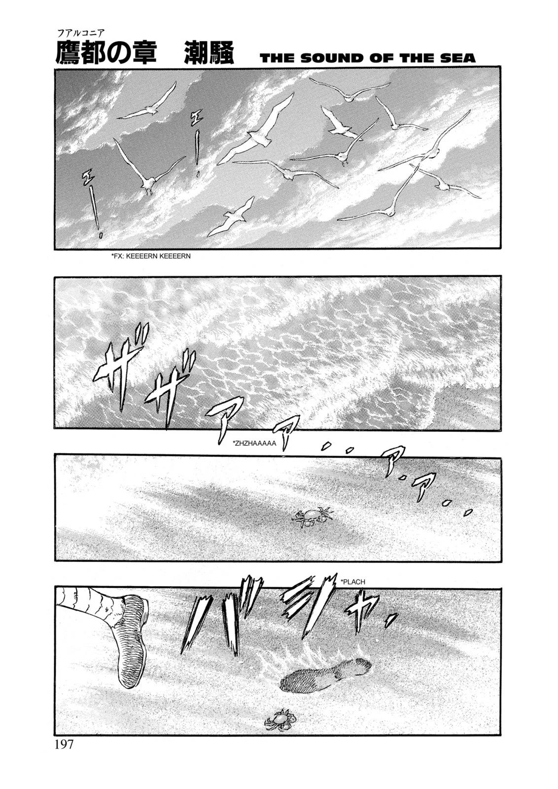 Berserk - Chapter 236 - Page 1