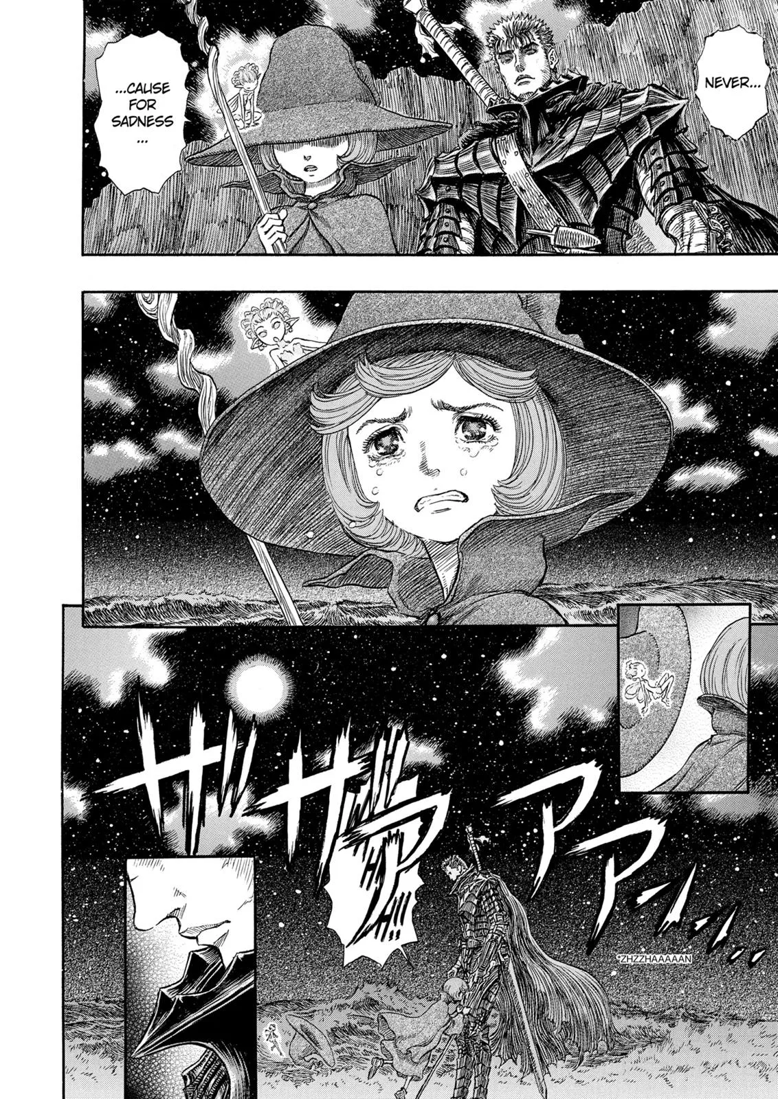 Berserk - Chapter 237 - Page 16