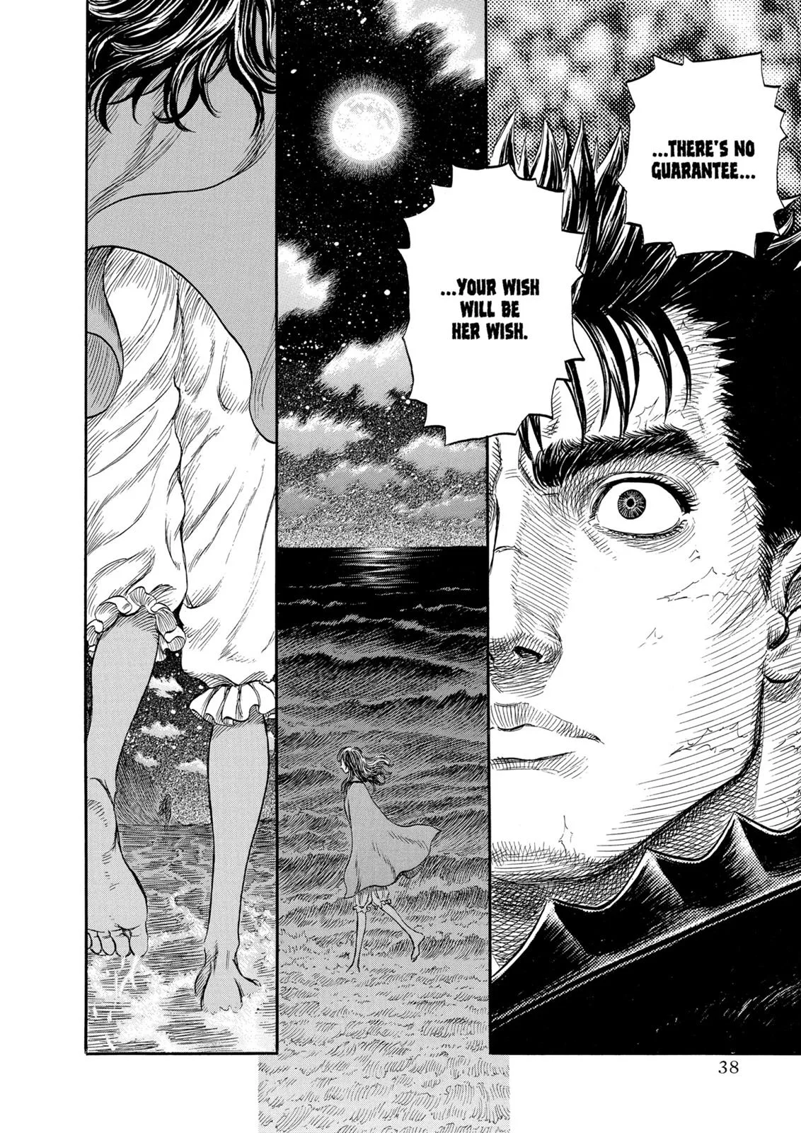 Berserk - Chapter 238 - Page 4