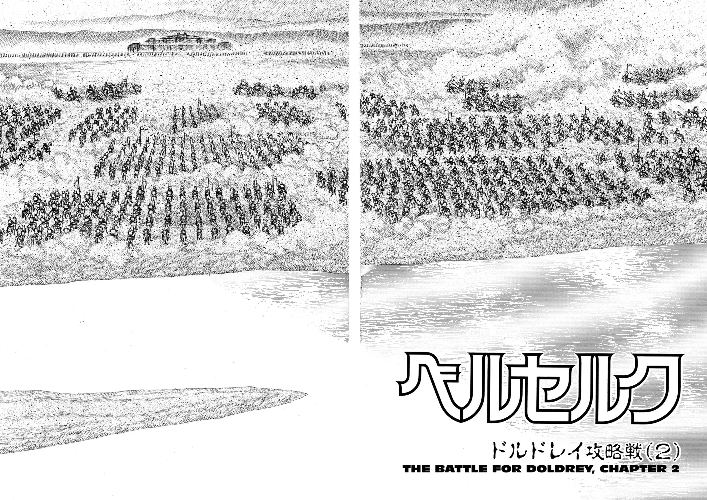 Berserk - Chapter 24 - Page 2