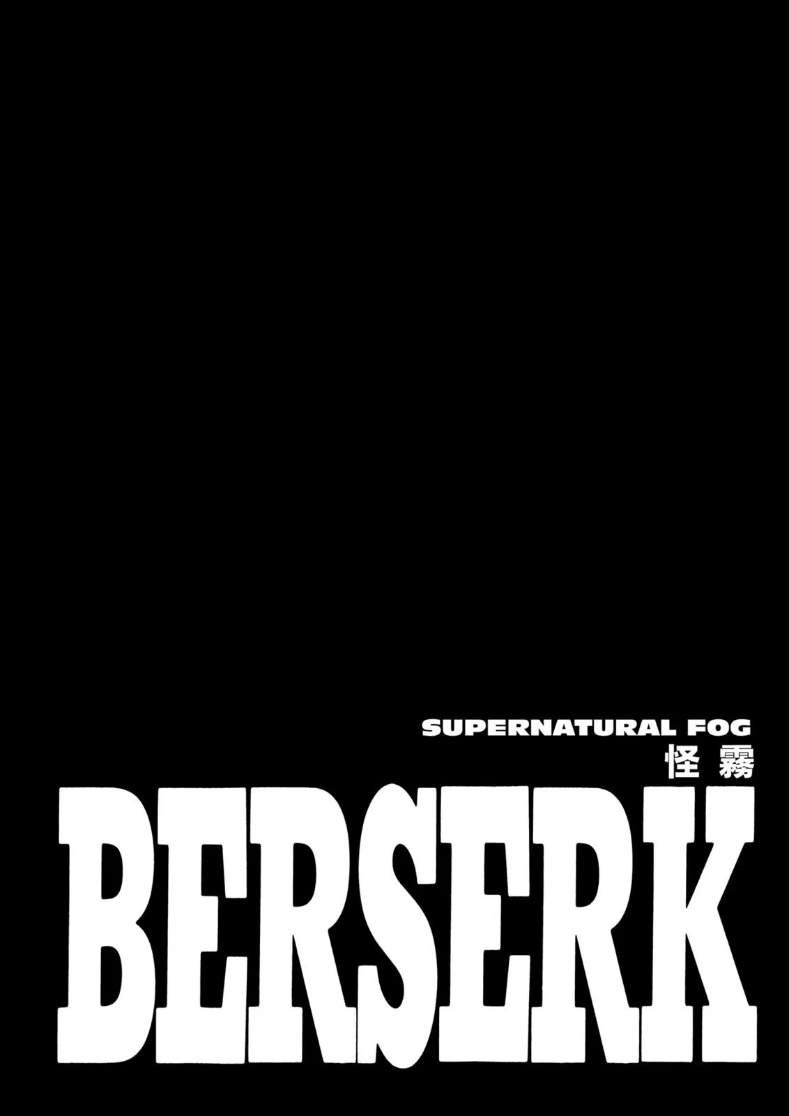 Berserk - Chapter 240 - Page 1