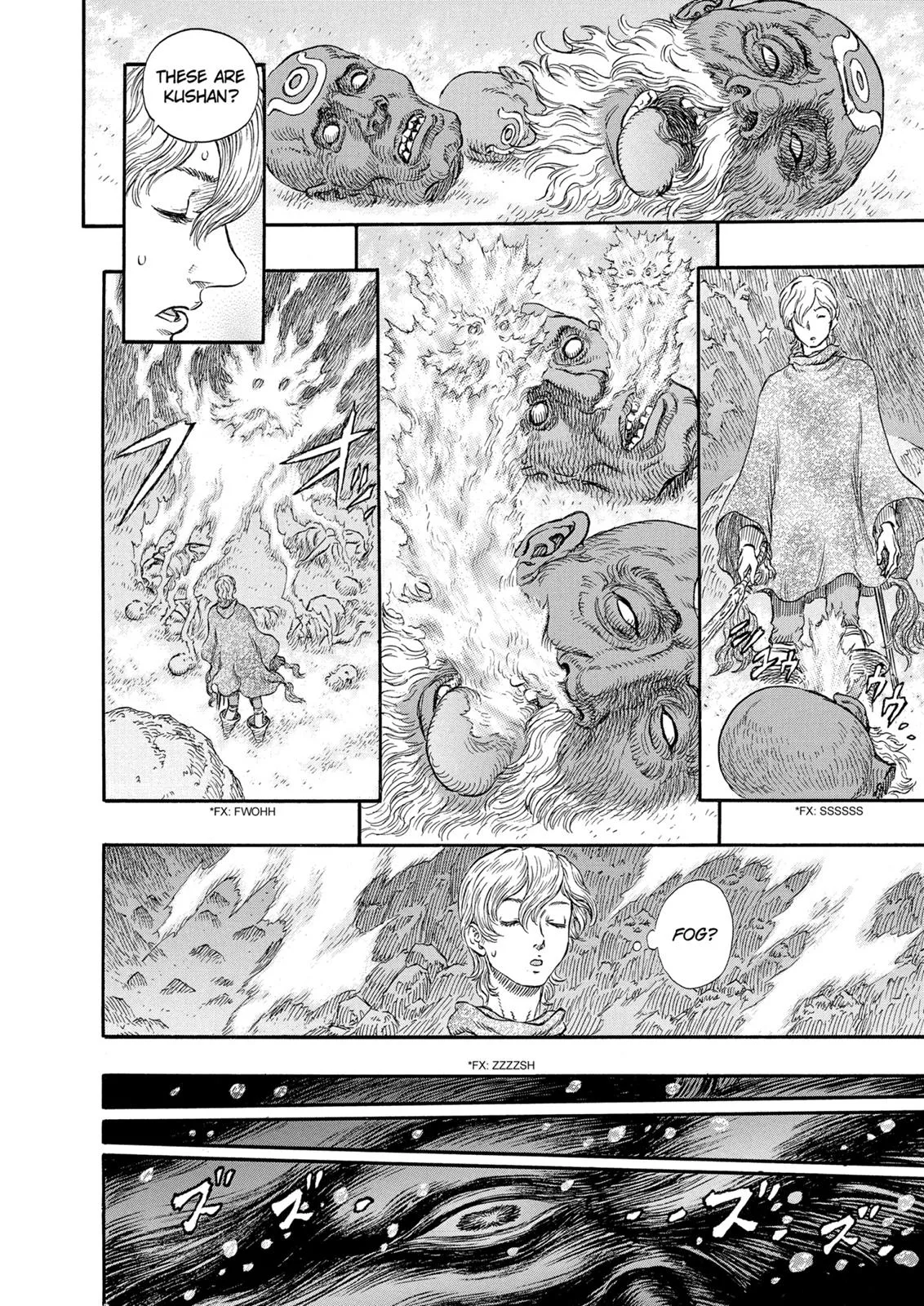 Berserk - Chapter 240 - Page 17