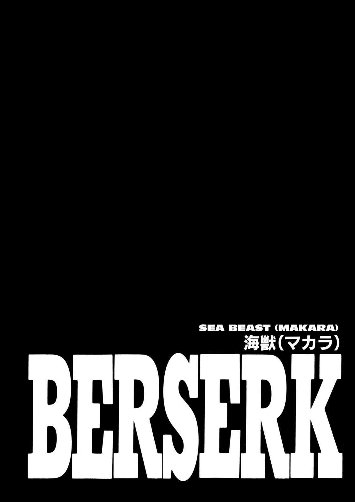 Berserk - Chapter 241 - Page 1