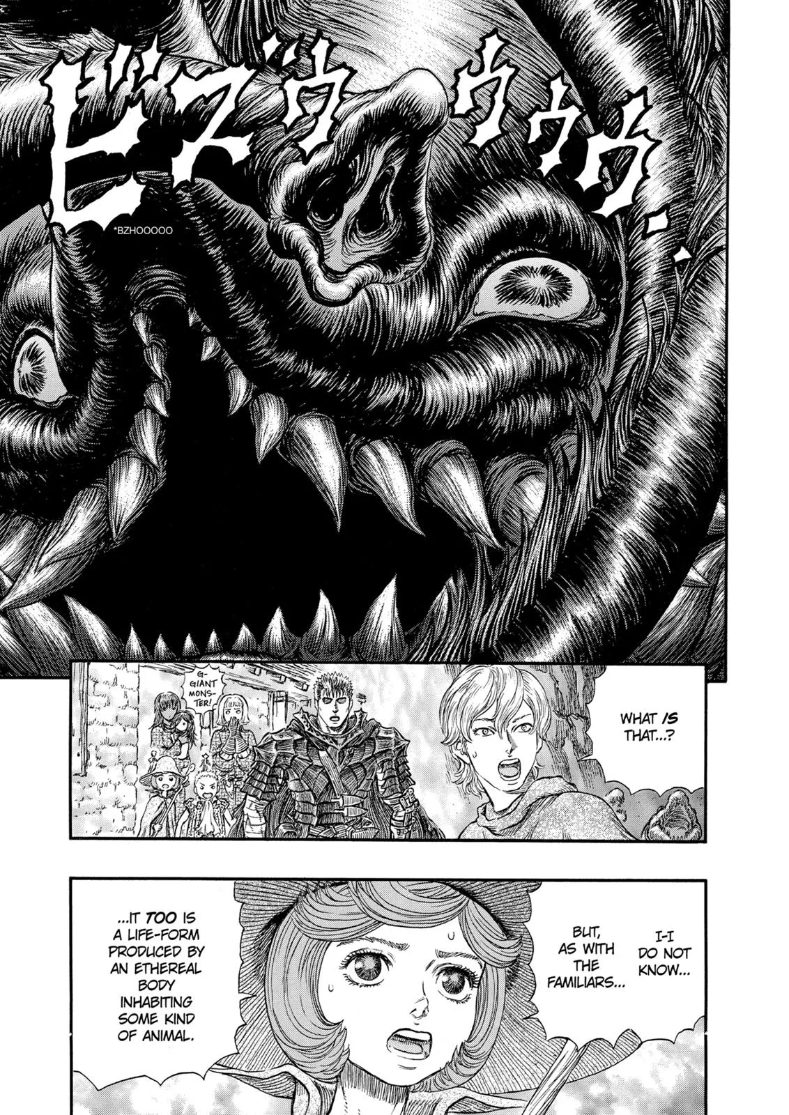 Berserk - Chapter 241 - Page 2