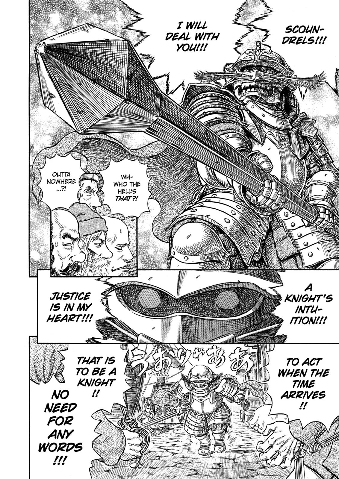 Berserk - Chapter 248 - Page 14