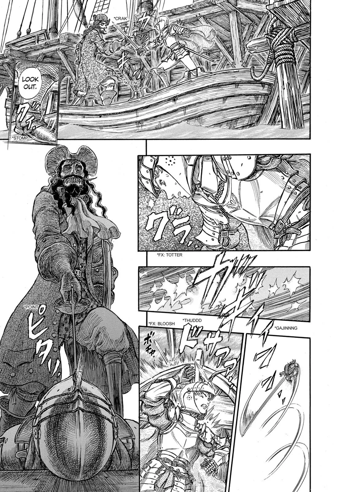 Berserk - Chapter 248 - Page 5