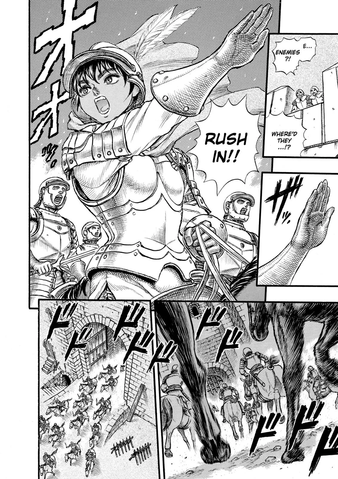 Berserk - Chapter 25 - Page 18
