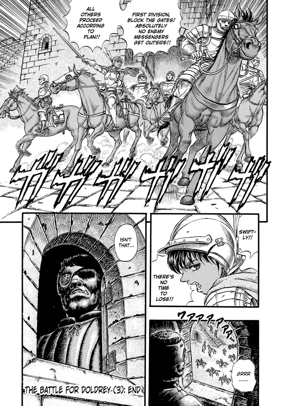 Berserk - Chapter 25 - Page 19