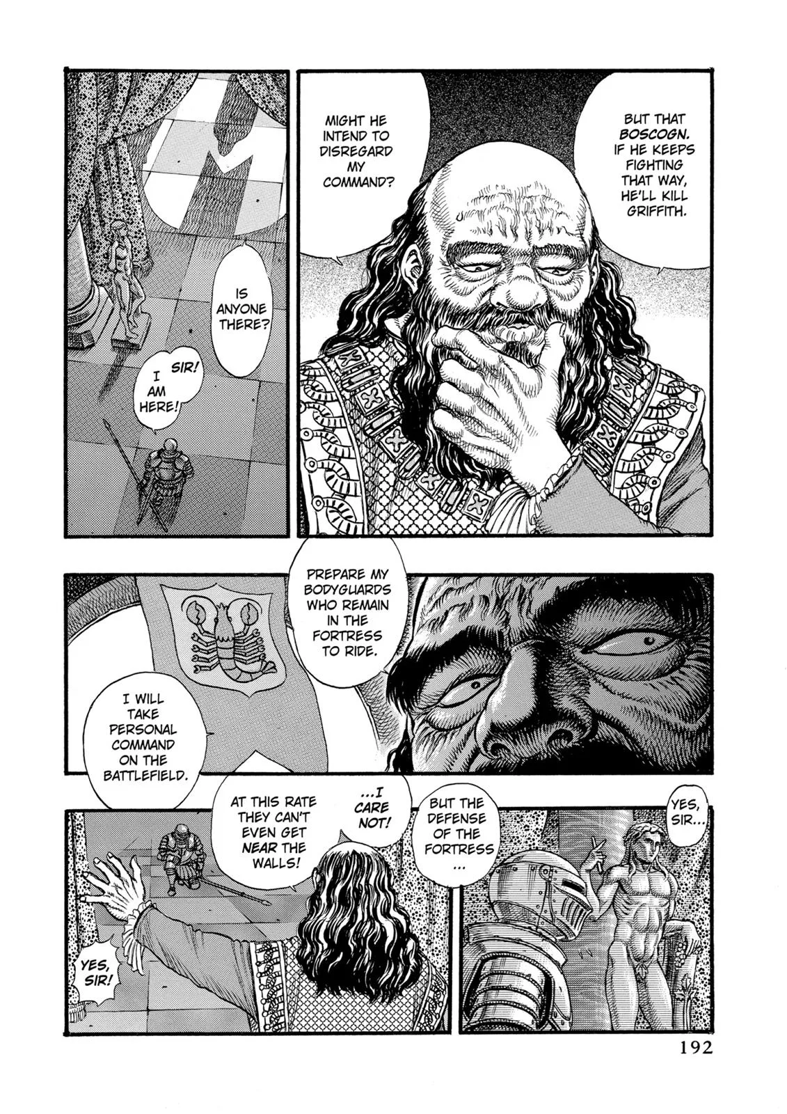 Berserk - Chapter 25 - Page 5