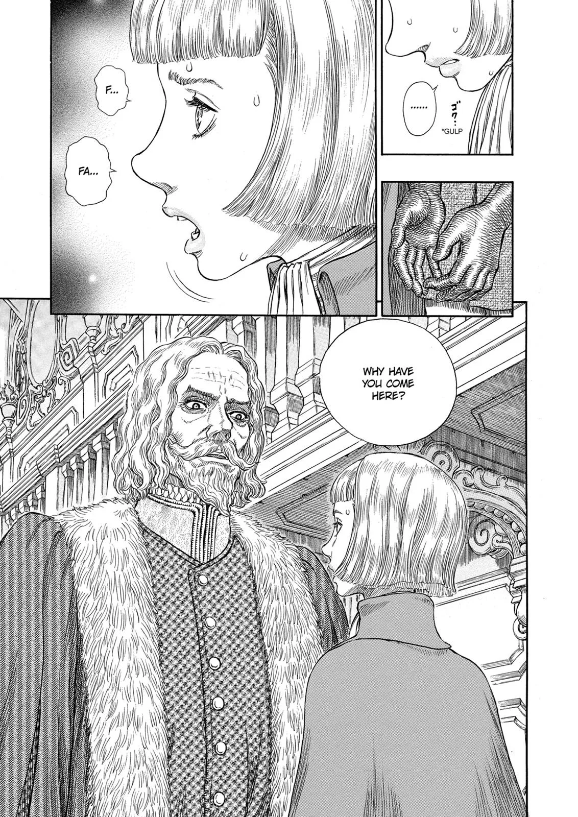 Berserk - Chapter 251 - Page 15