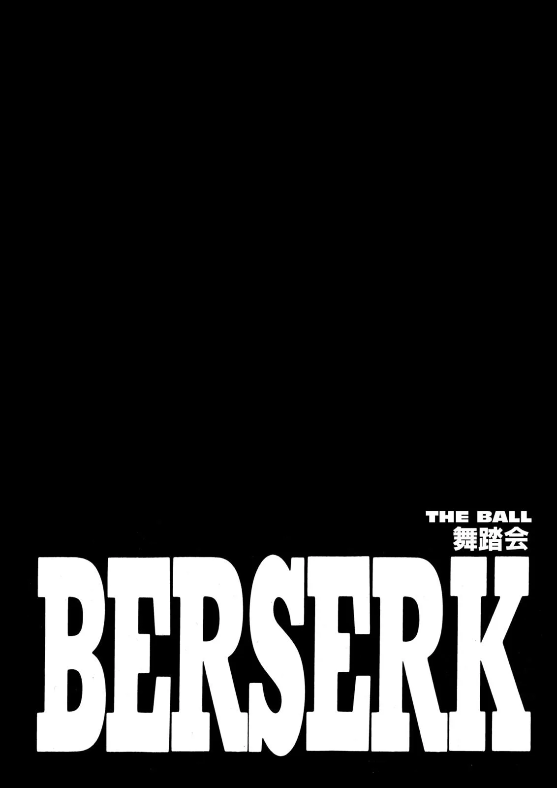 Berserk - Chapter 255 - Page 1