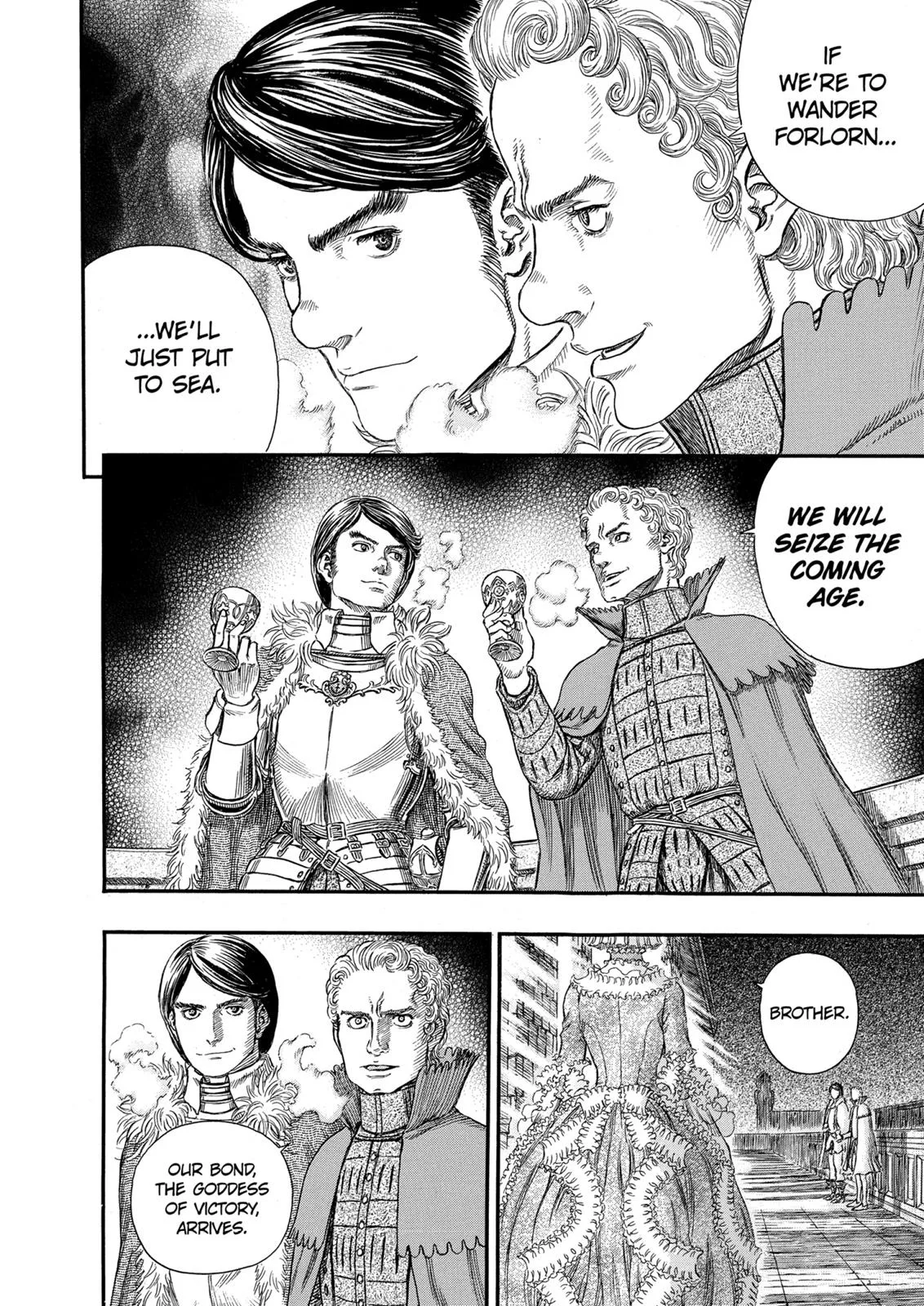 Berserk - Chapter 255 - Page 12