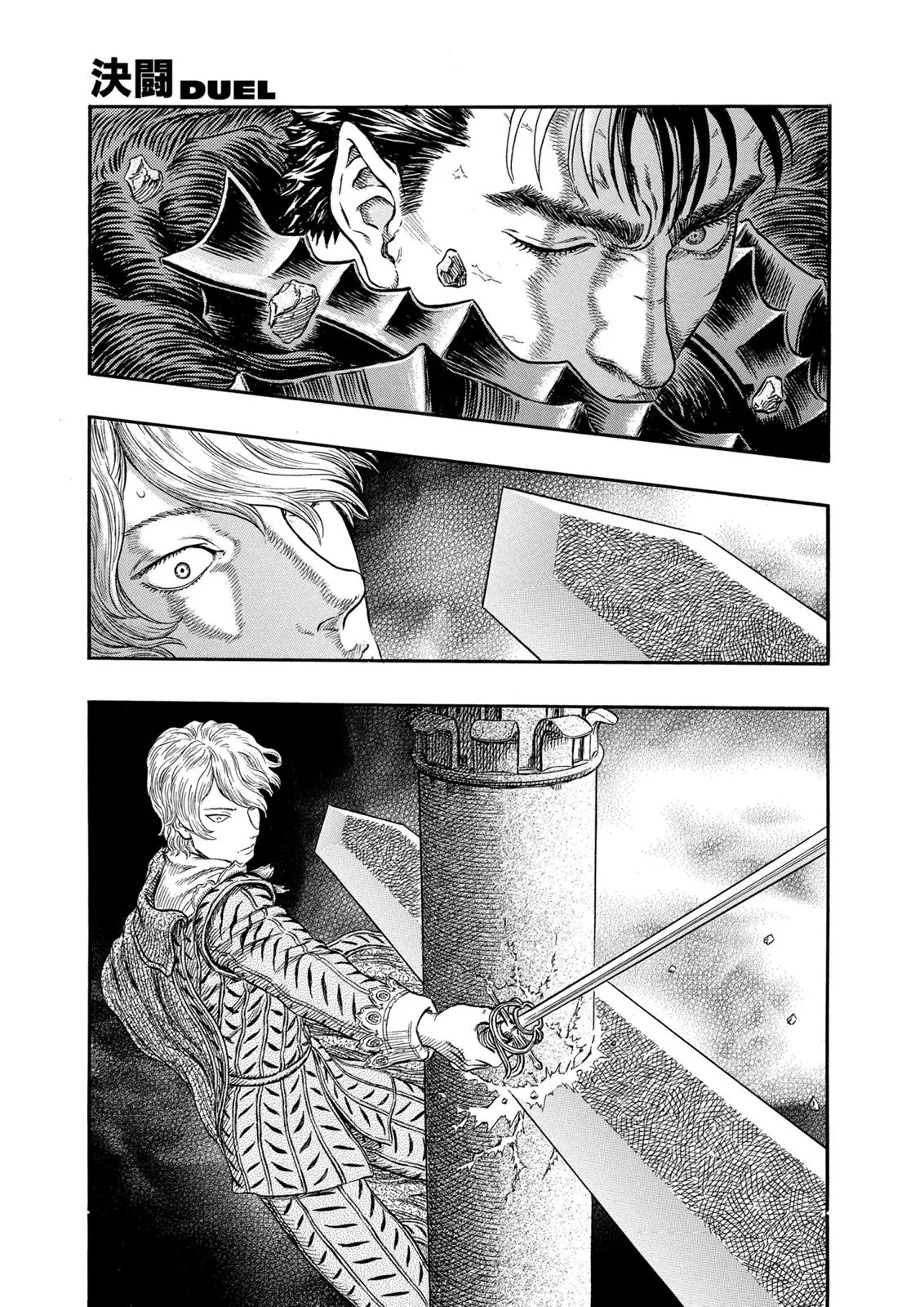 Berserk - Chapter 257 - Page 11