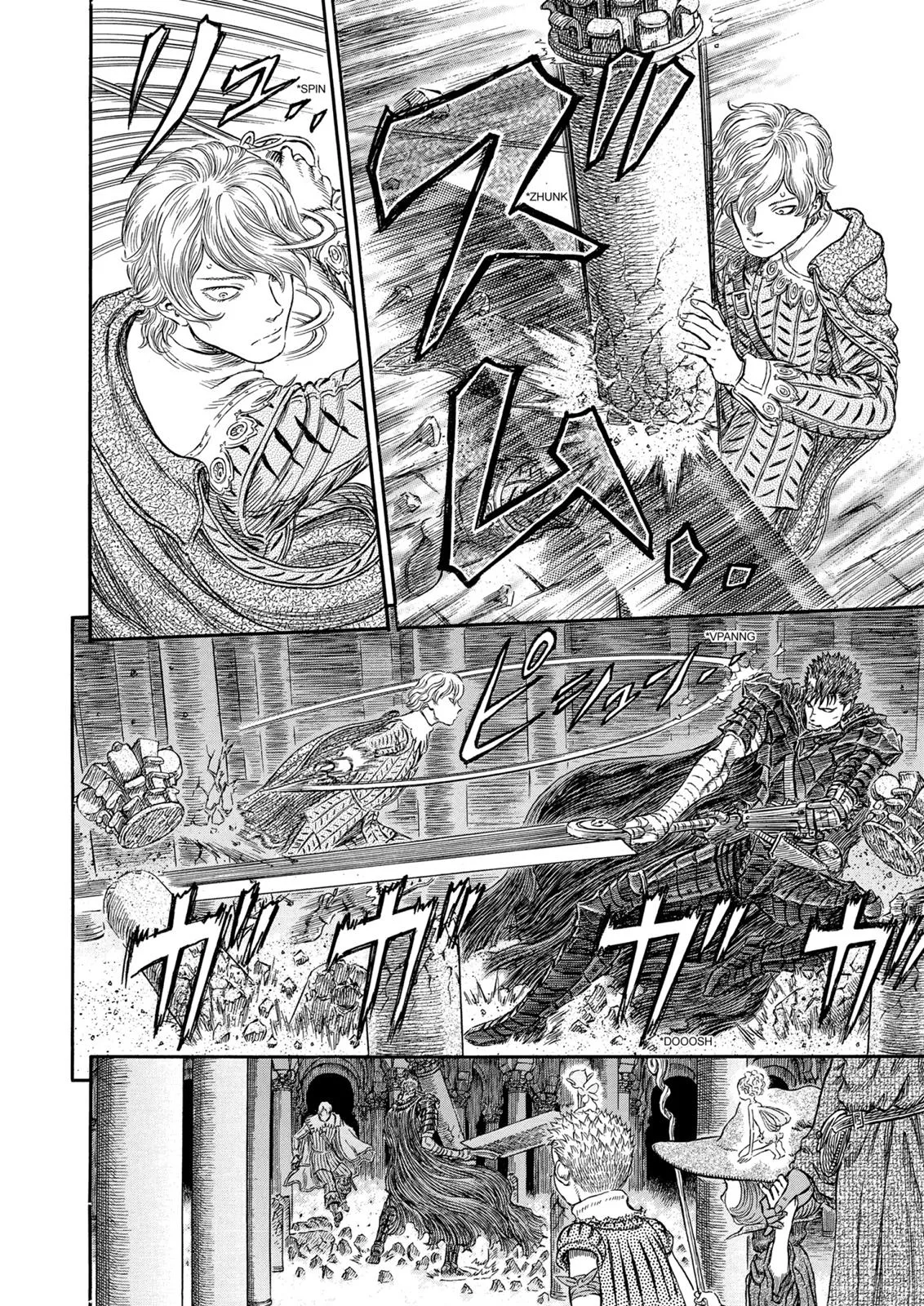 Berserk - Chapter 257 - Page 14
