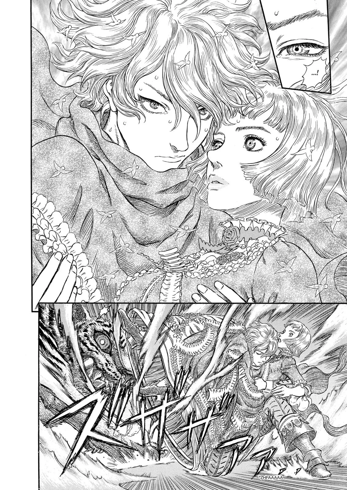 Berserk - Chapter 259 - Page 17