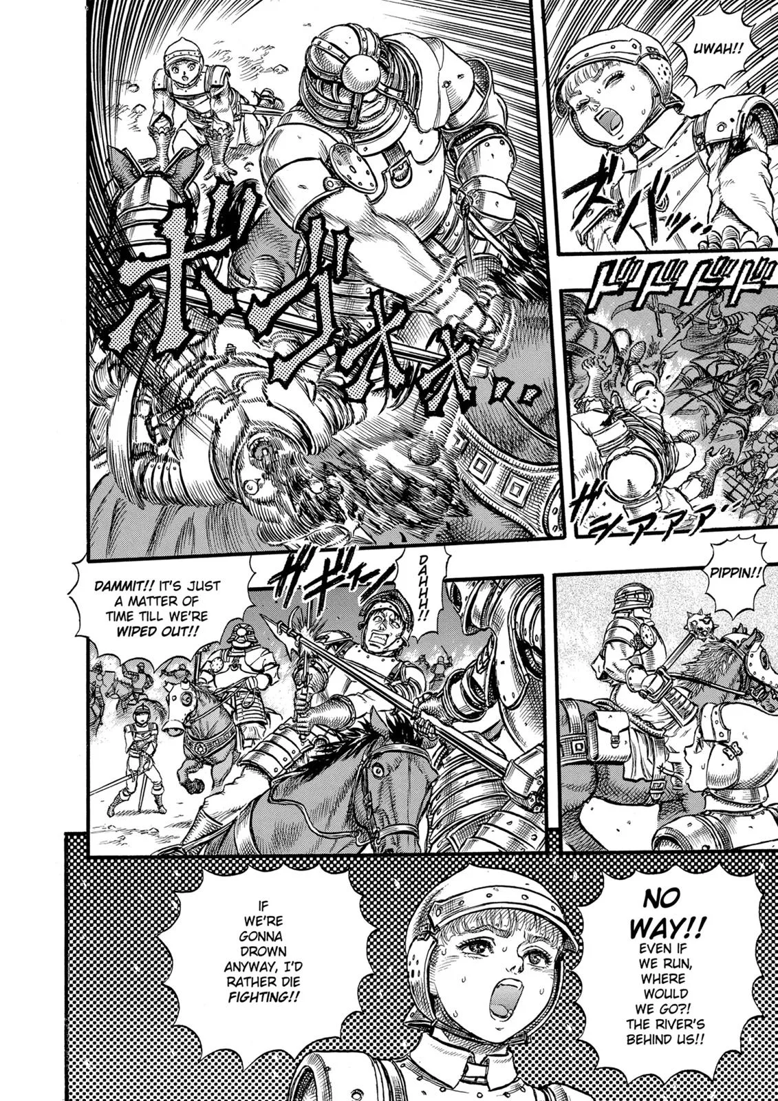 Berserk - Chapter 26 - Page 15