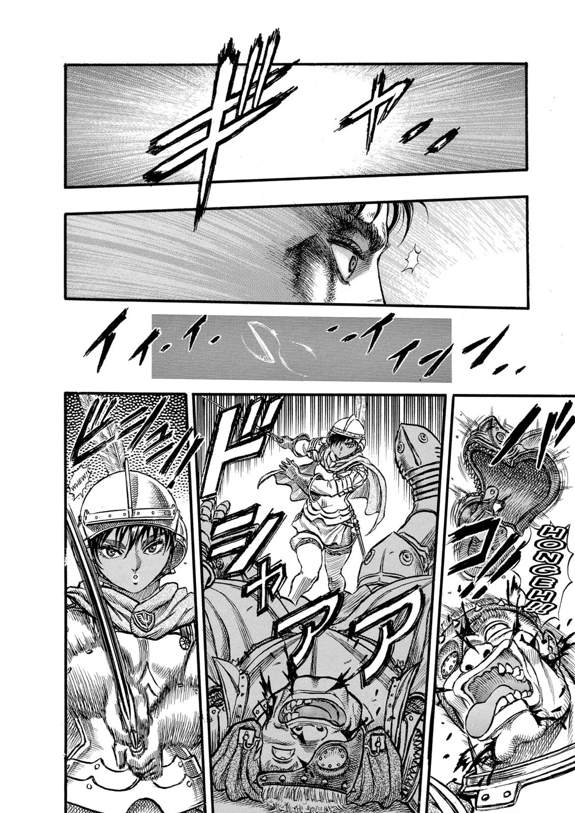 Berserk - Chapter 26 - Page 19