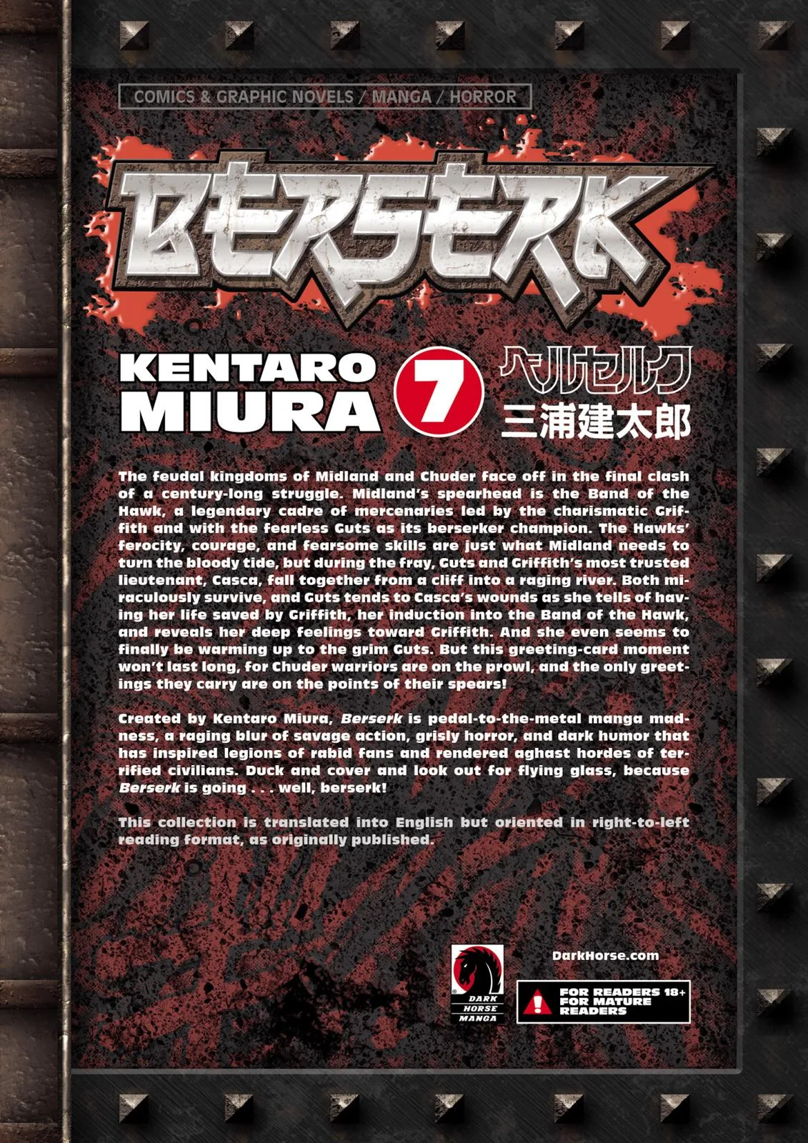 Berserk - Chapter 26 - Page 23