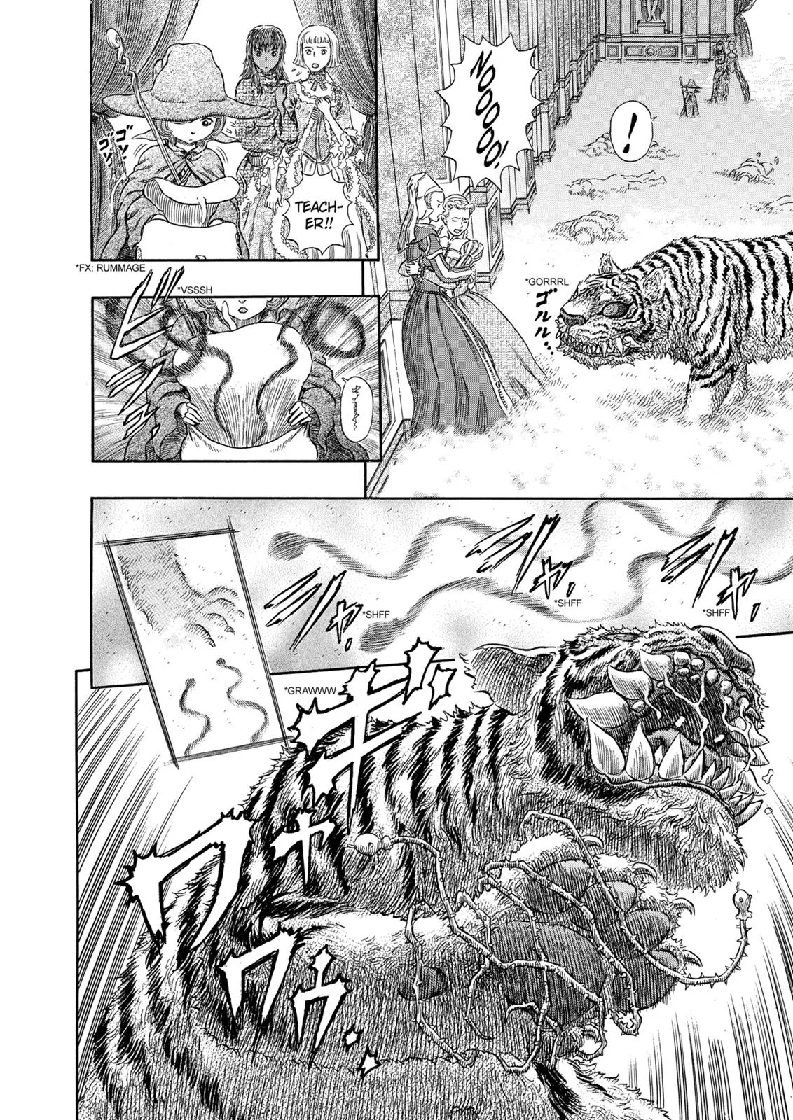 Berserk - Chapter 261 - Page 6