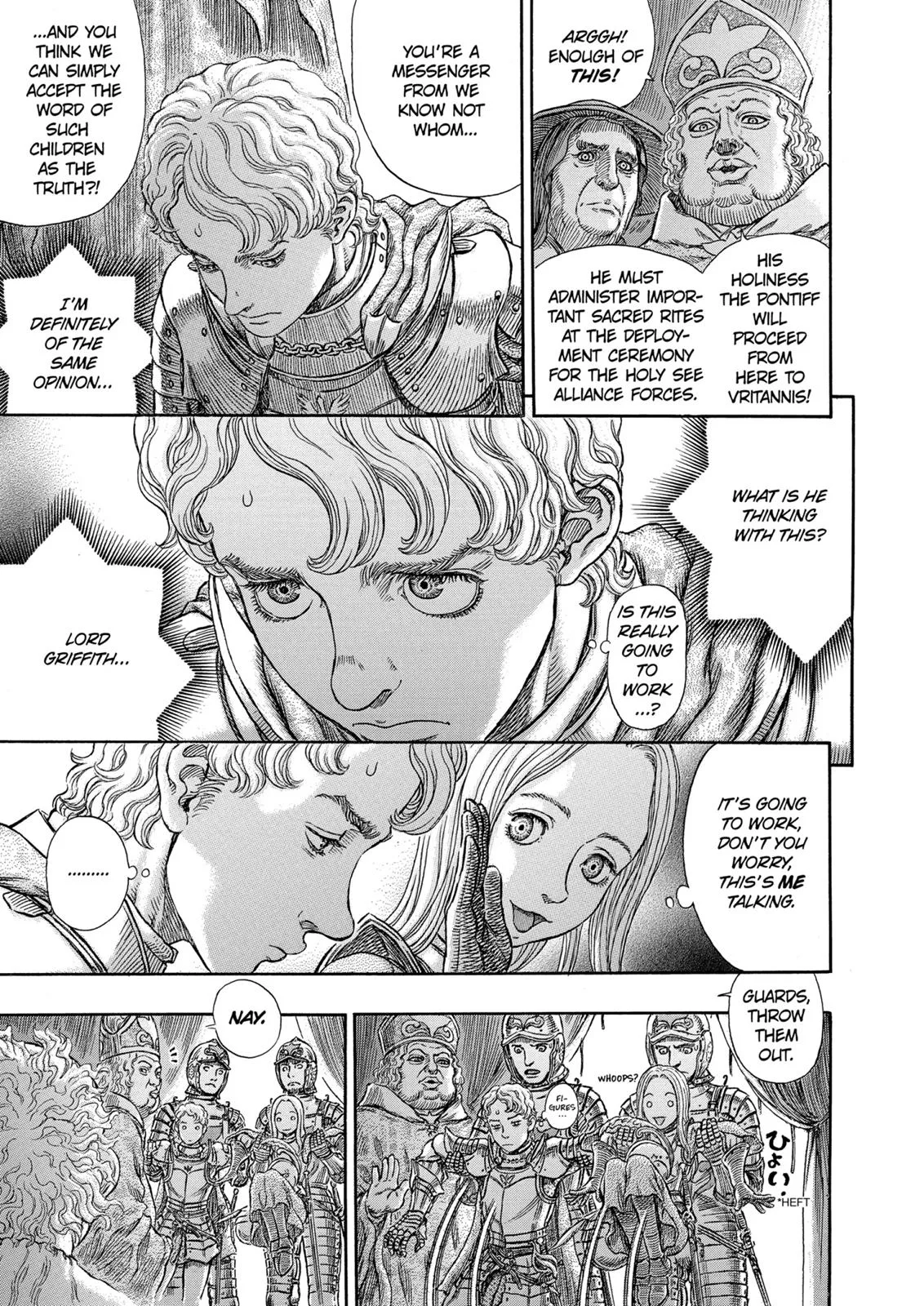 Berserk - Chapter 264 - Page 17