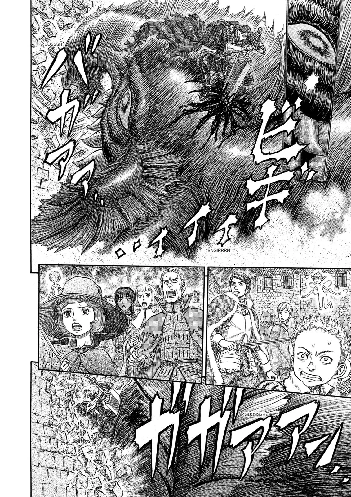 Berserk - Chapter 266 - Page 15