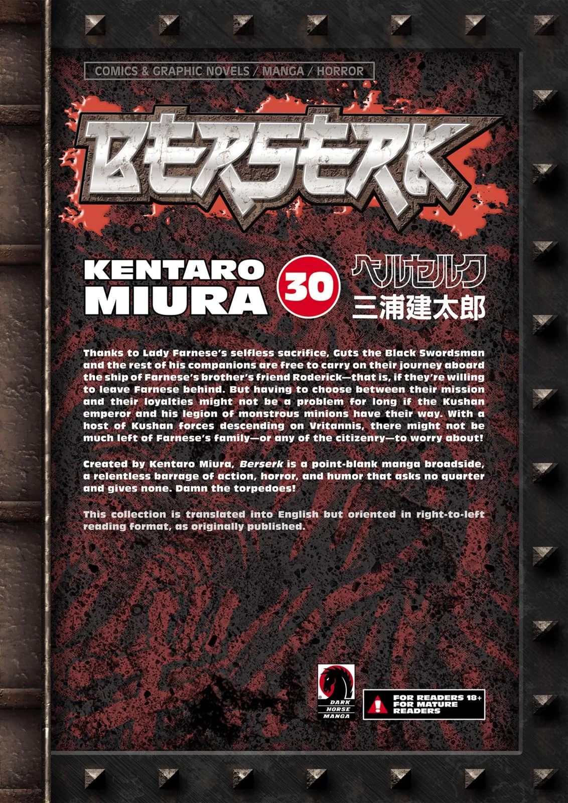 Berserk - Chapter 266 - Page 21