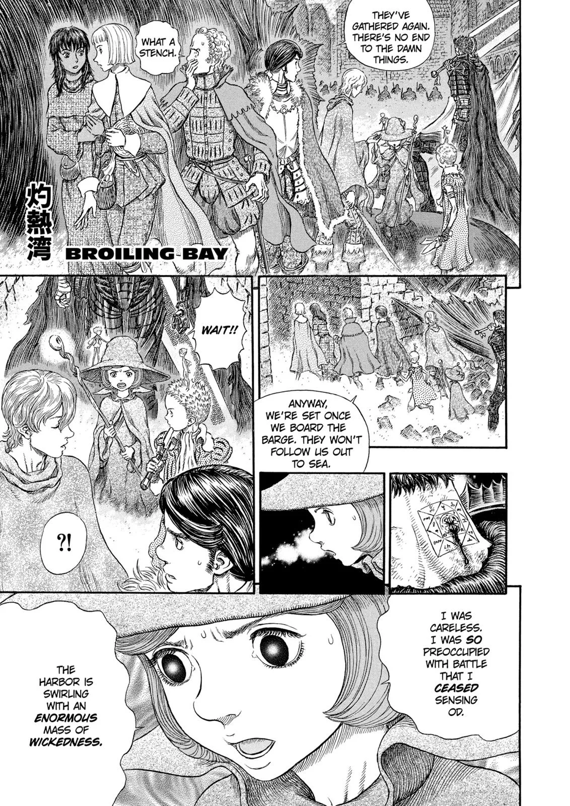 Berserk - Chapter 267 - Page 11