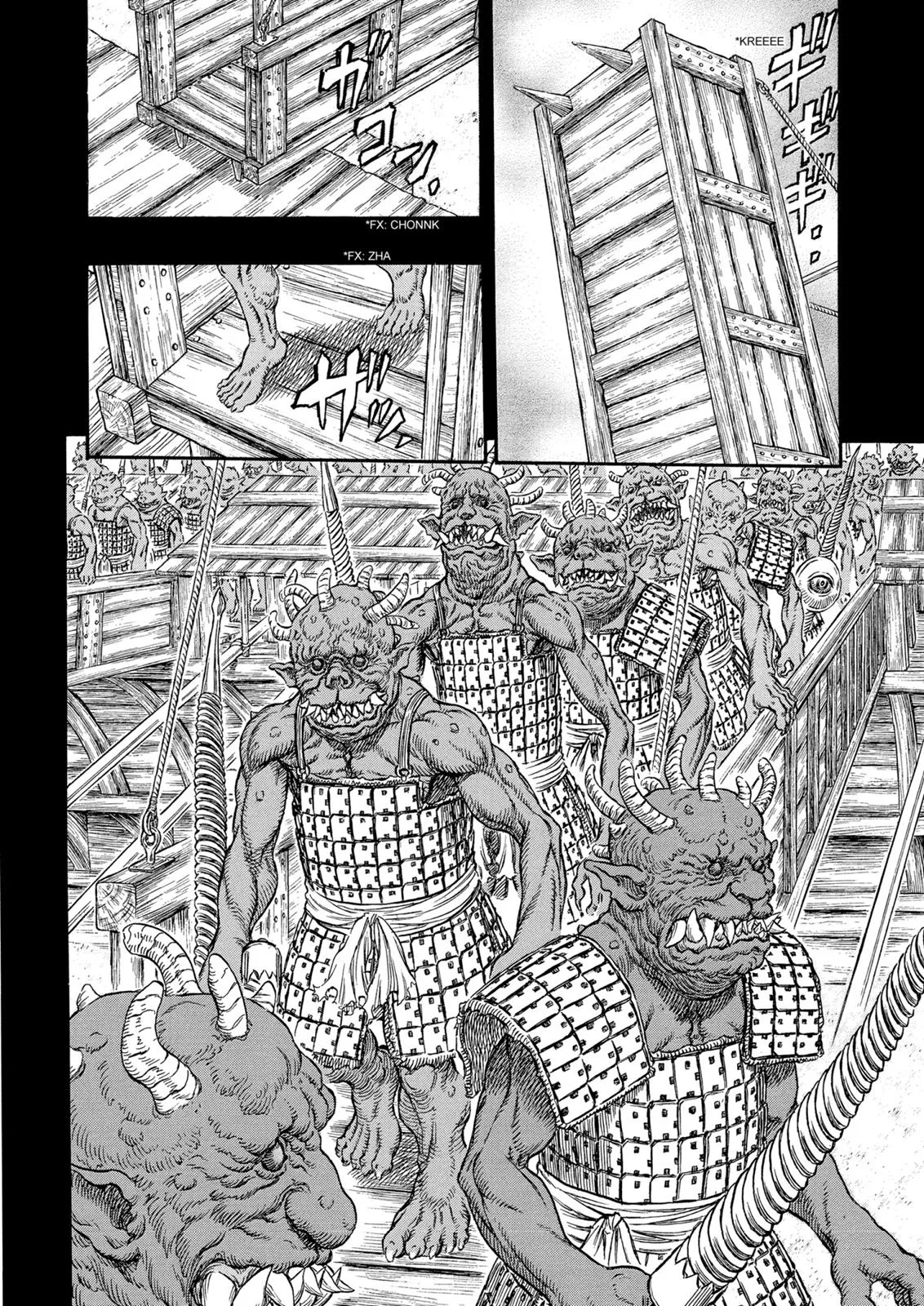 Berserk - Chapter 267 - Page 14