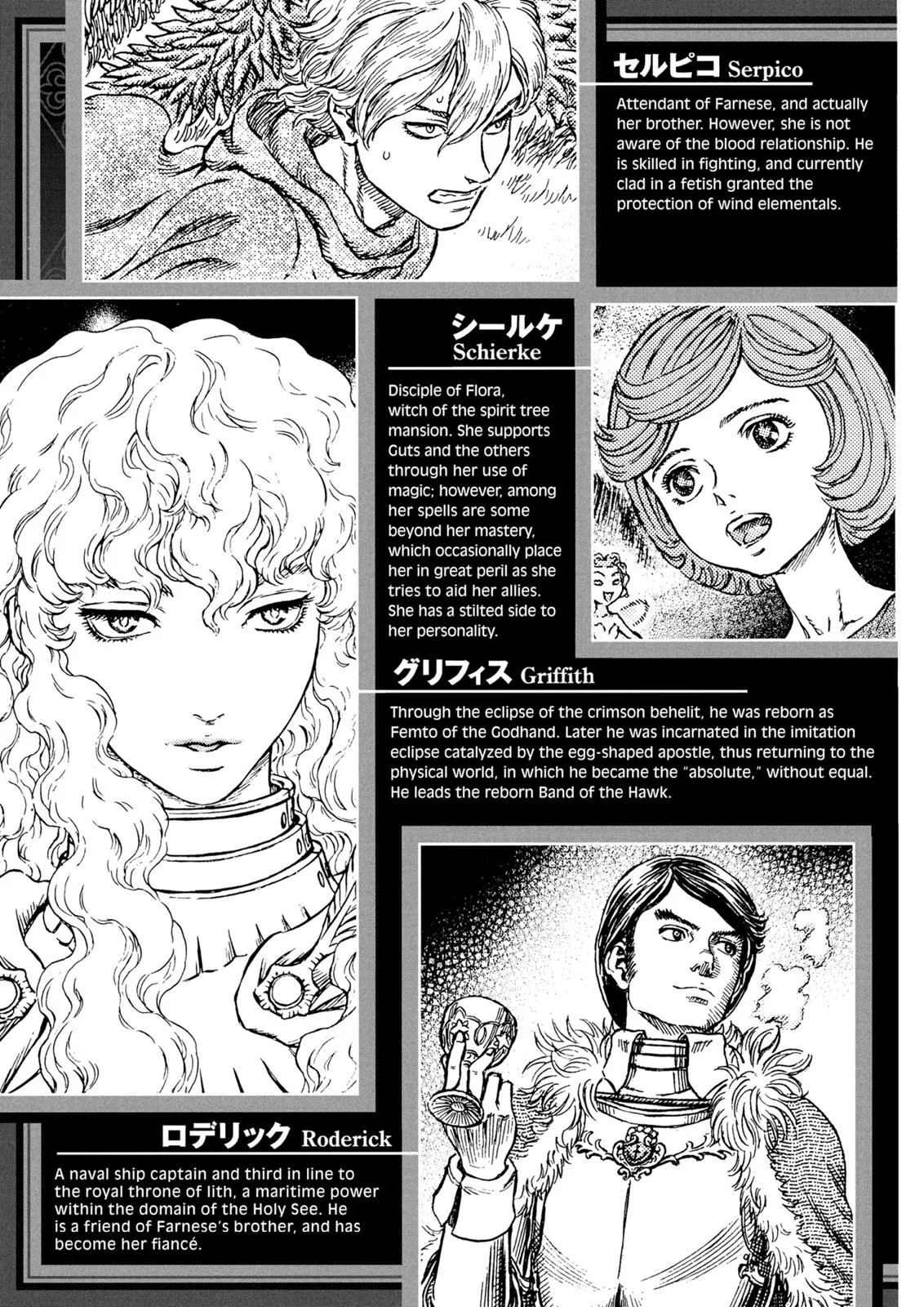 Berserk - Chapter 267 - Page 9