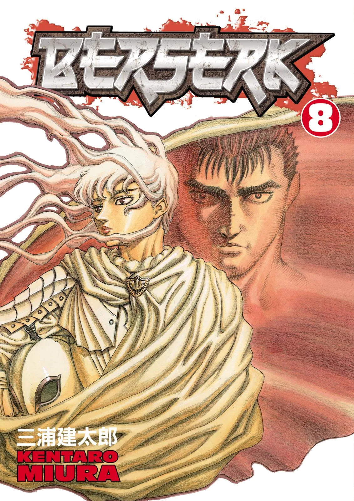 Berserk - Chapter 27 - Page 1