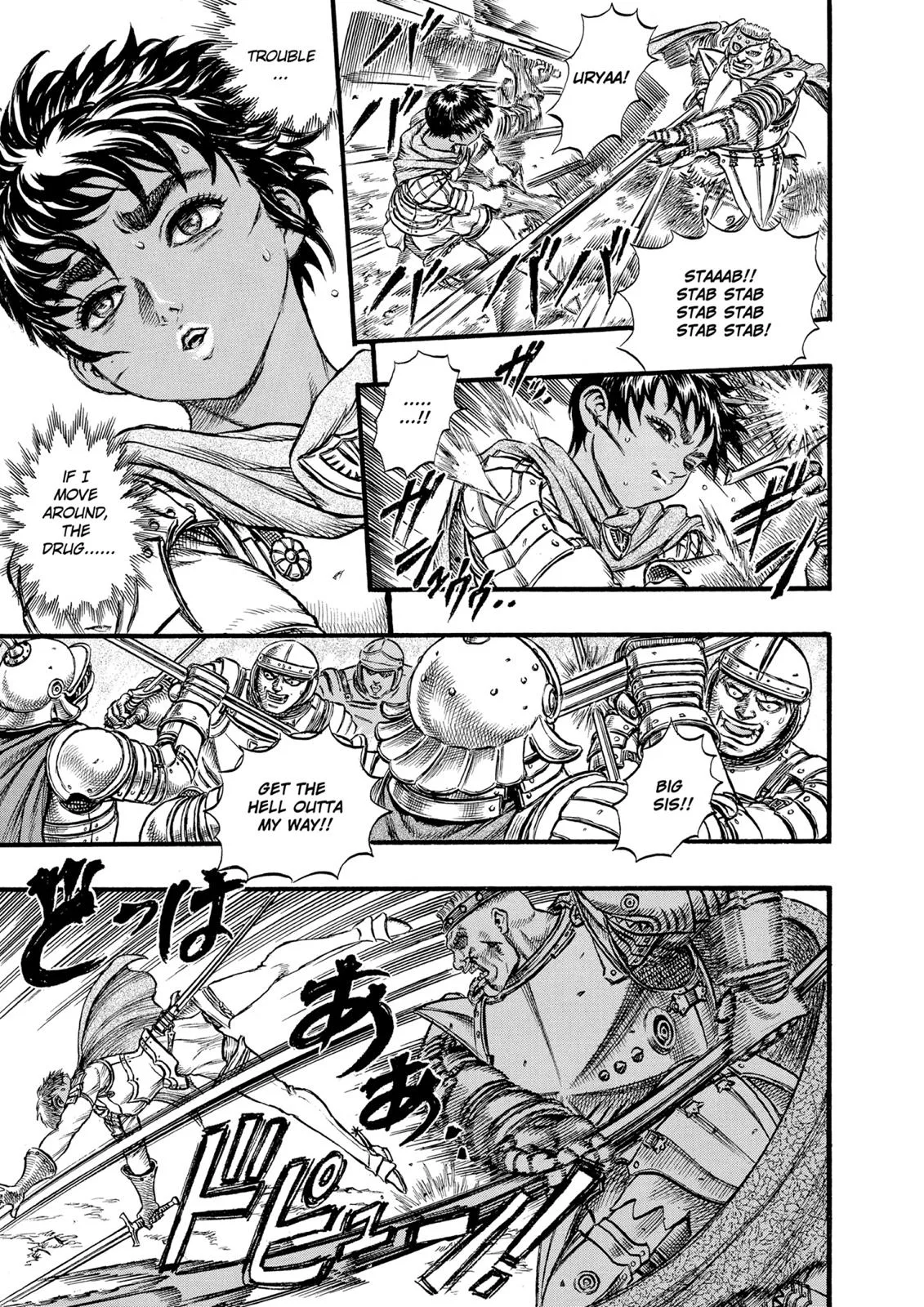 Berserk - Chapter 27 - Page 13